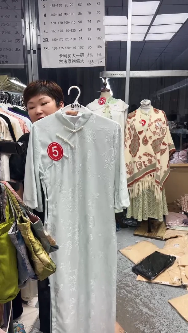 5 m-4x 留言备注尺码哦