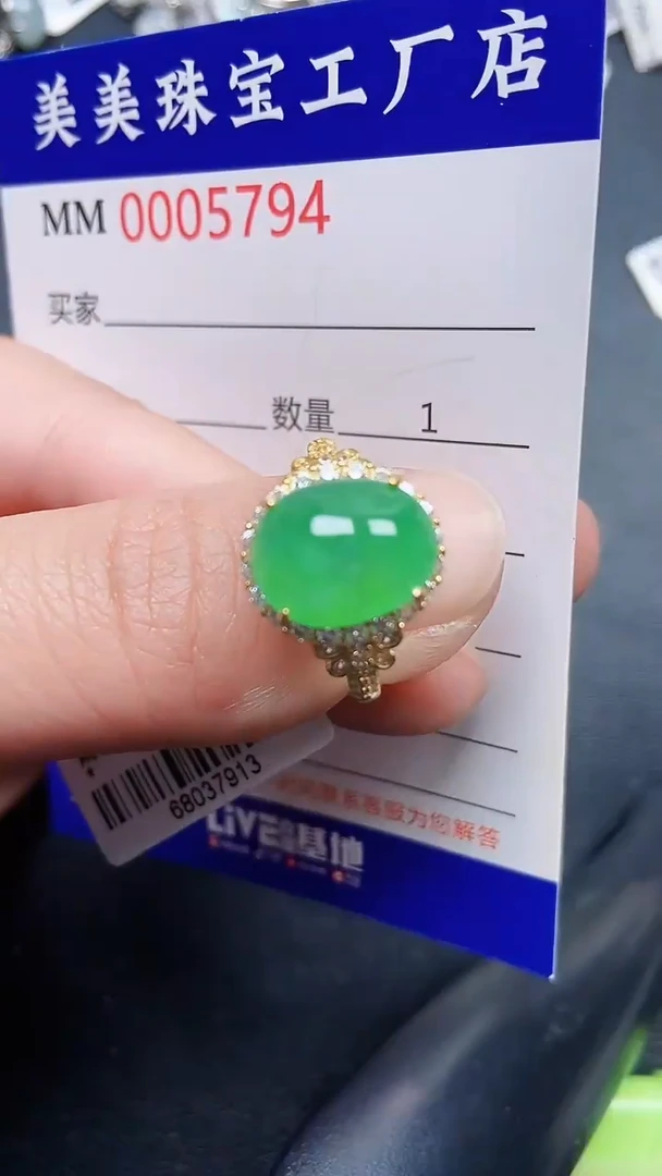 颈饰银S925镶嵌翡翠5794