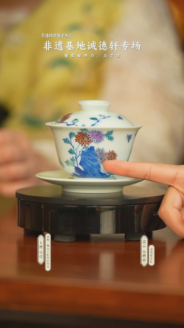 诚德轩茶具茶器茶具-