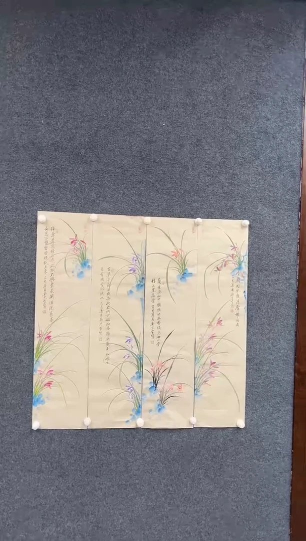 国画郭宗全-兰花-无国检-009
