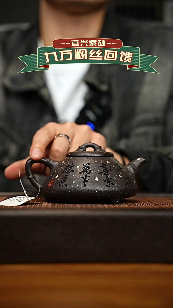 茶壶紫砂宜兴原矿 手工 紫砂壶容量220cc