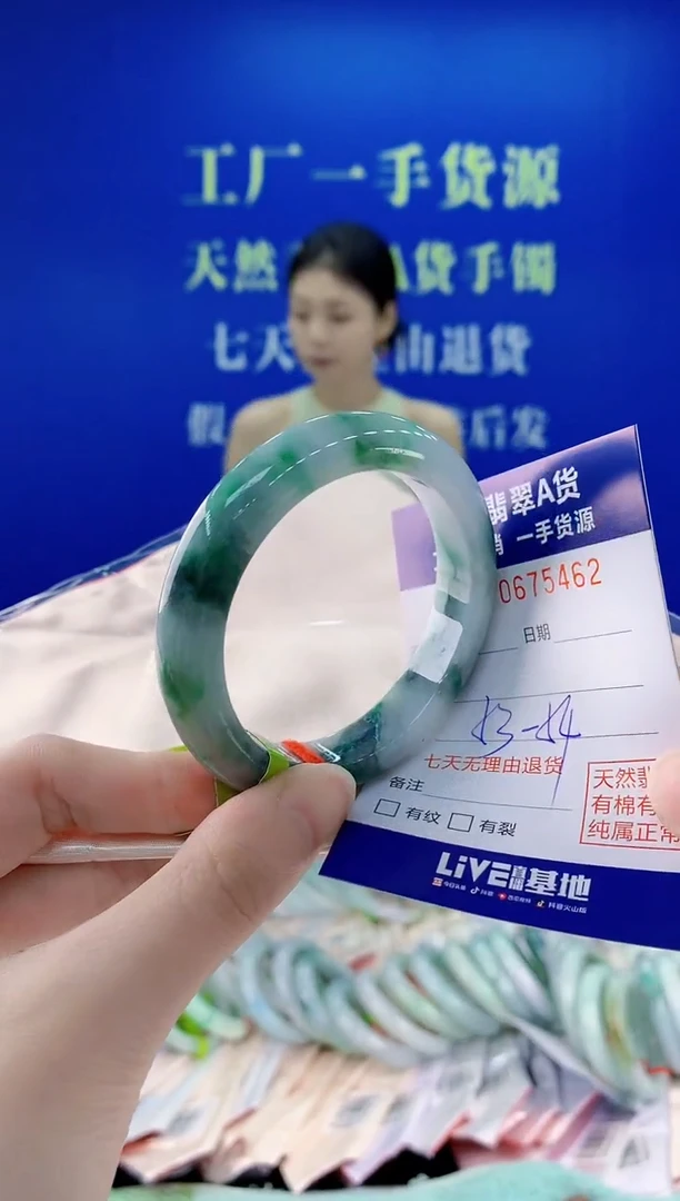 未镶嵌手镯翡翠62