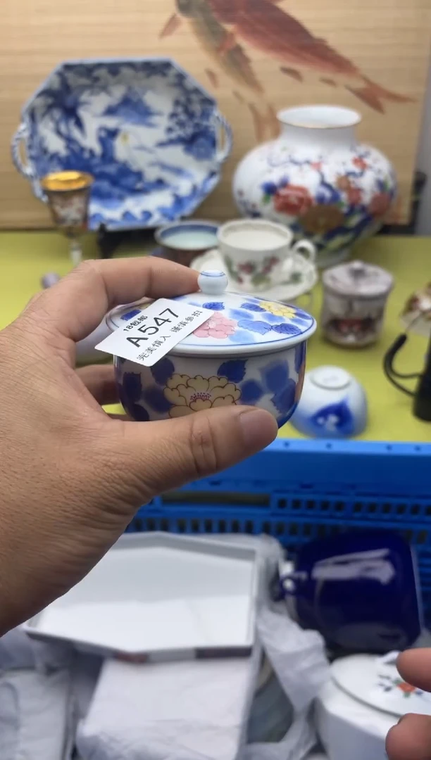 瓷片547         十八包邮