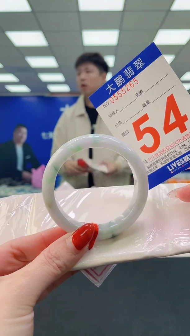 未镶嵌手镯翡翠 AAAAAAAAAA