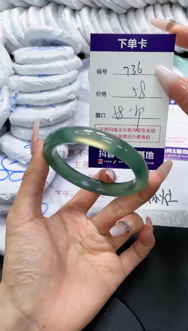 未镶嵌手镯玛瑙/玉髓736