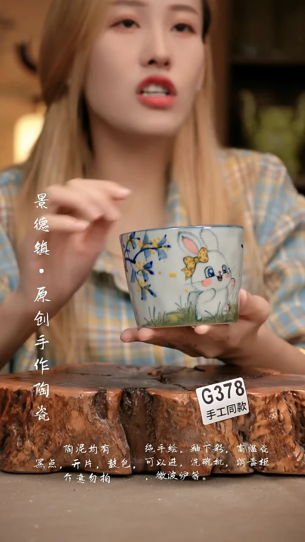 其他G378新十二器瓷器