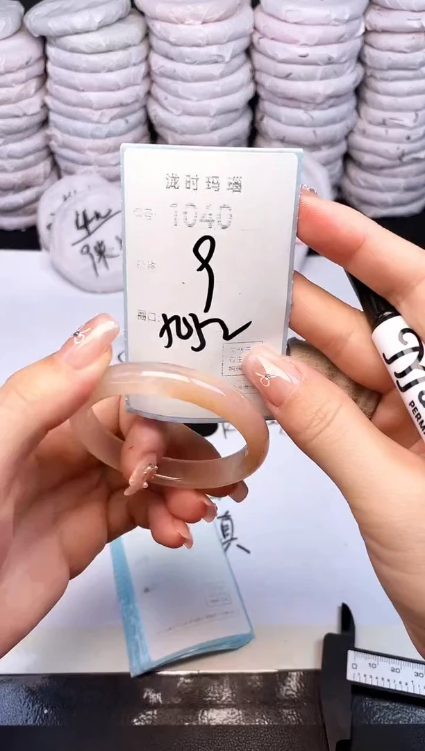 手镯玛瑙/玉髓未镶嵌1040