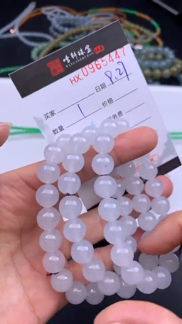 吊坠(不含链)未镶嵌翡翠哈轩  手串1（有纹有裂）（多样性发其一）