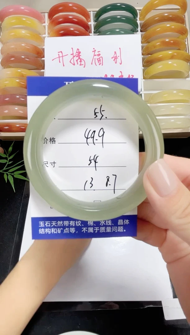 未镶嵌东陵玉石英质玉055 54