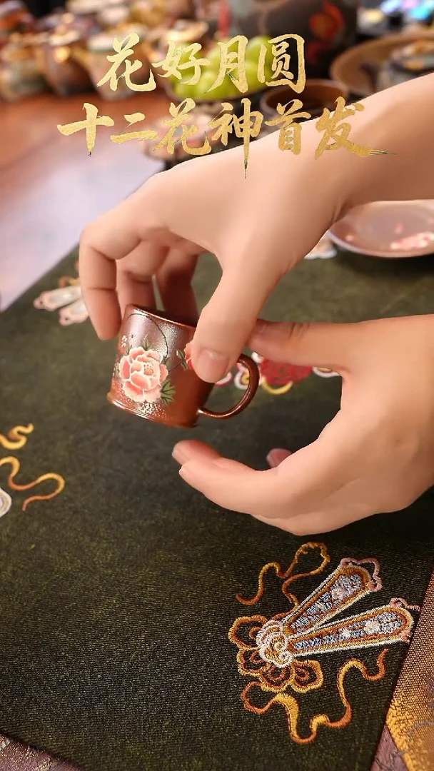 茶壶紫砂柴烧牡丹把杯