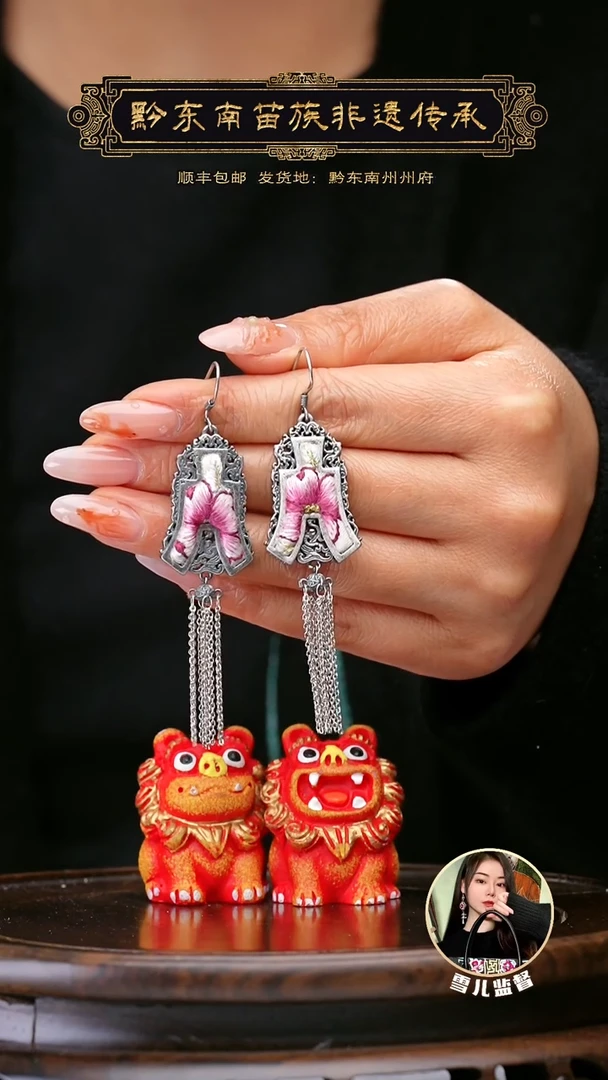 【闪购商品】刺绣黔东南苗族刺绣A429