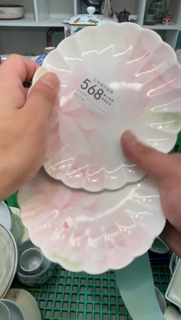 【闪购商品】四季瓷器默认微瑕568 2件