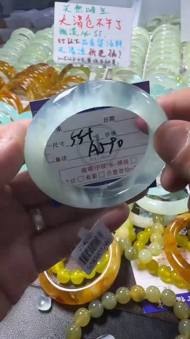 未镶嵌蛇纹石玉手镯1