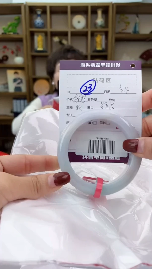 【闪购商品】翡翠手镯未镶嵌翡翠手镯