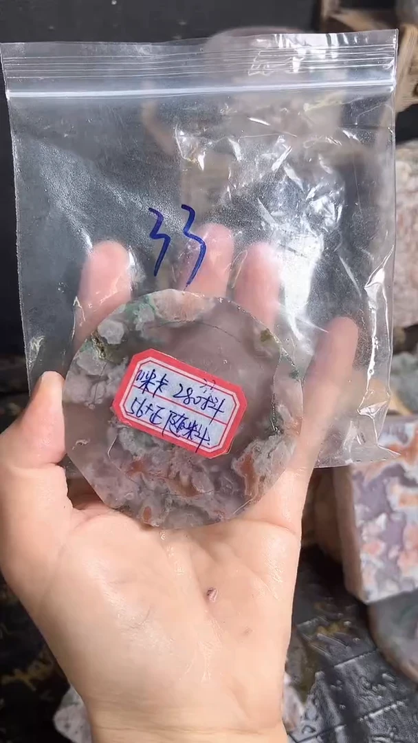 【闪购商品】定制玛瑙56未镶嵌----33