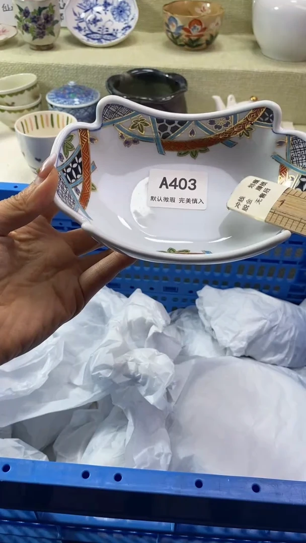 件万*瓷片 默认微瑕 完美慎入403