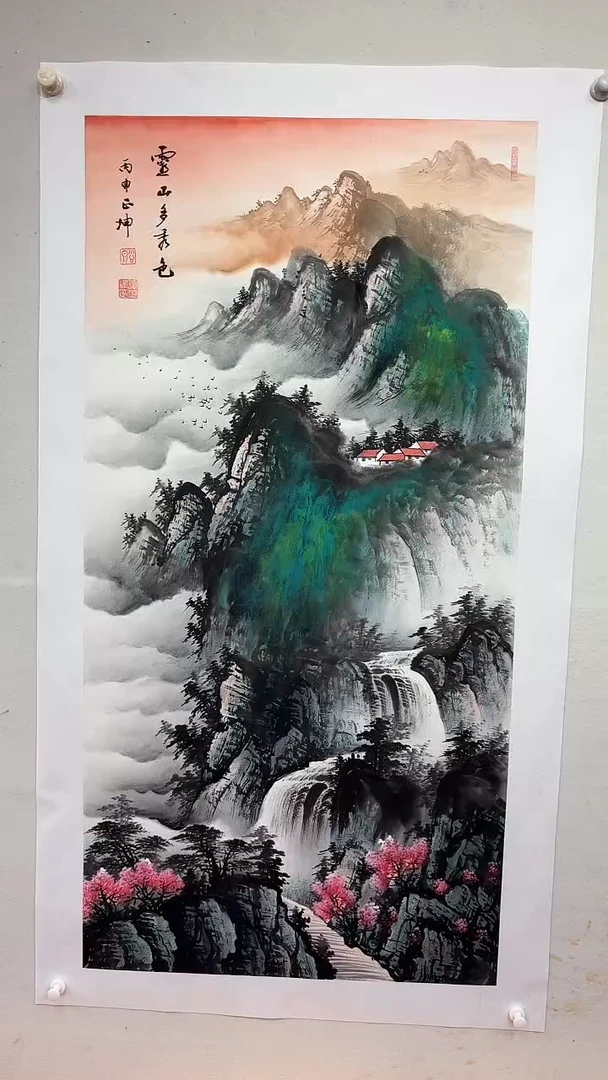 国画雲山多秀色/4尺托底/谭正坤