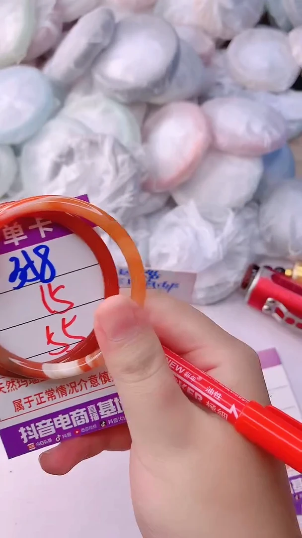 手镯玛瑙/玉髓未镶嵌358