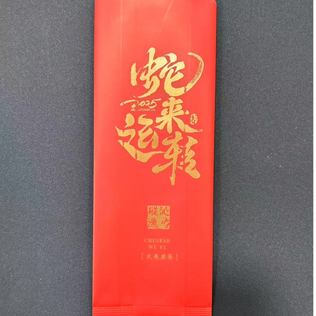 香桂 蛇来运转 定制2泡装