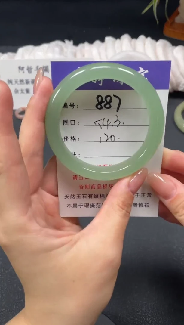 未镶嵌手镯石英质玉54