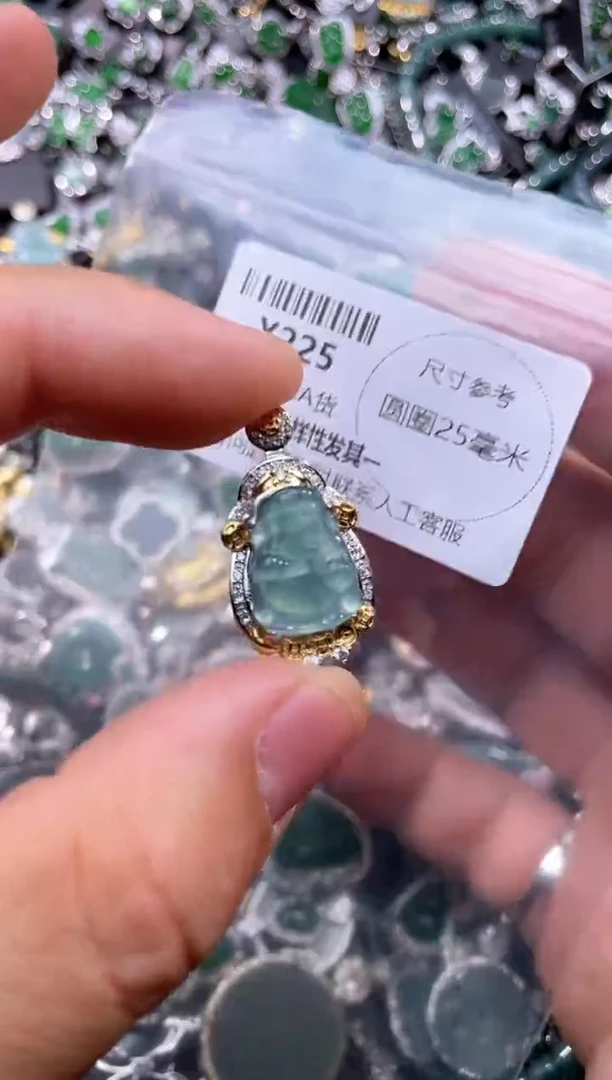 【闪购商品】翡翠颈饰未镶嵌X225吊坠