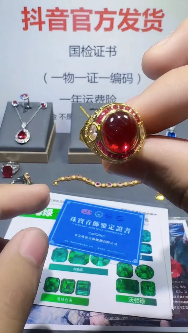 18K金镶嵌戒指红宝石1