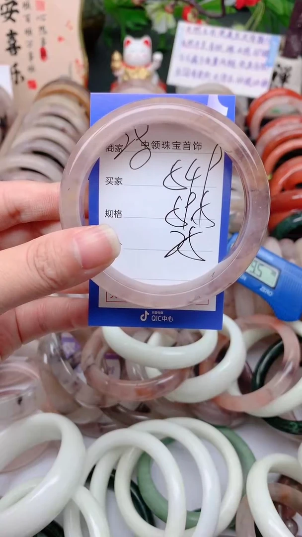 石英质玉手镯未镶嵌549