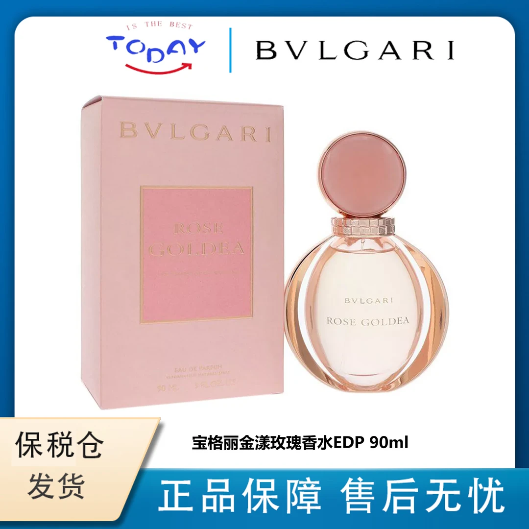 BVLGARI/宝格丽玫香金漾女士香水EDP90ml  玫瑰花香调留香持久