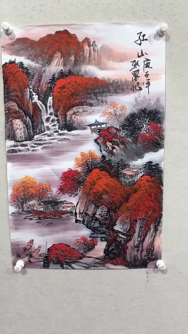 【闪购商品】国画绘画绘画绘画