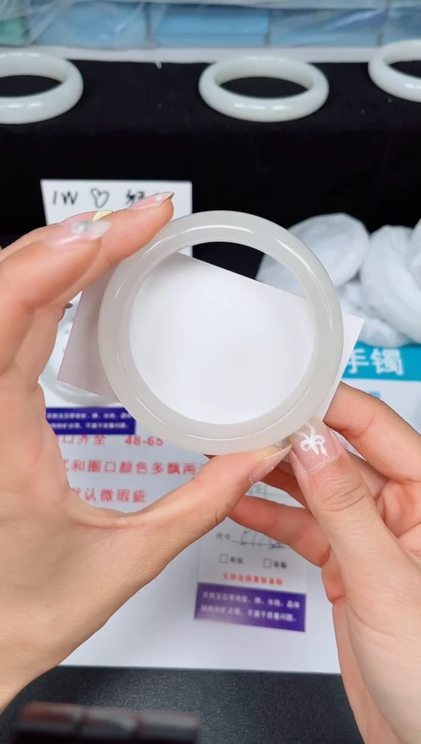 石英质玉手镯未镶嵌921-57/58