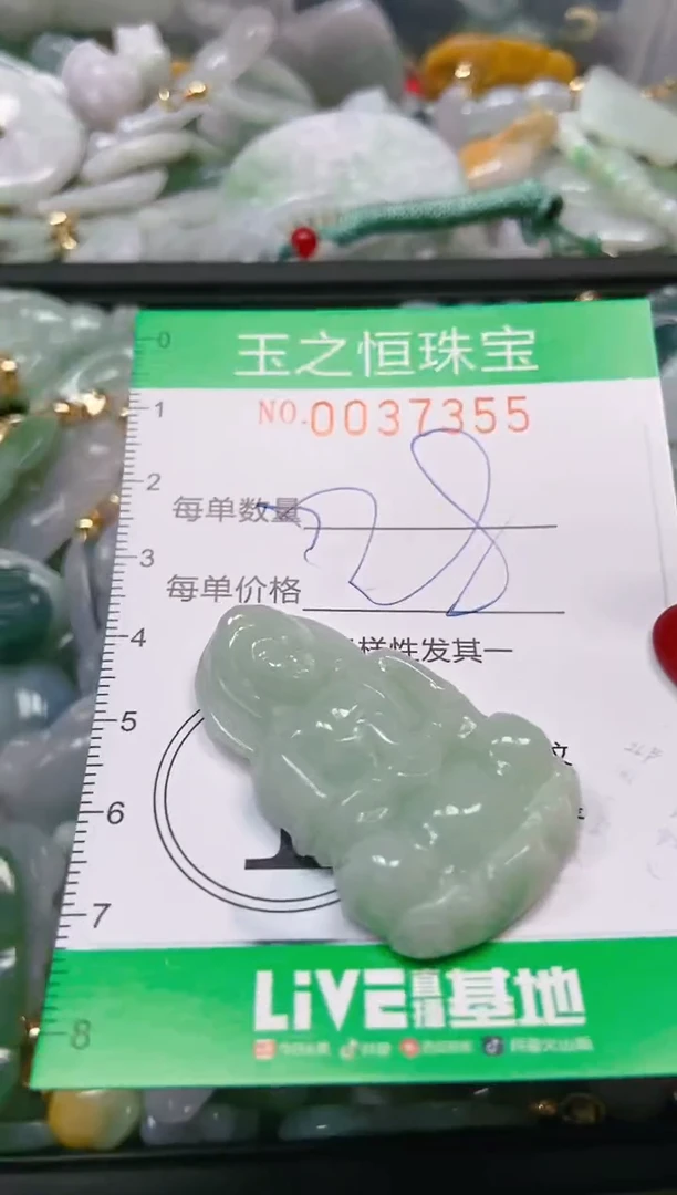 【闪购商品】翡翠颈饰未镶嵌闪购0037355