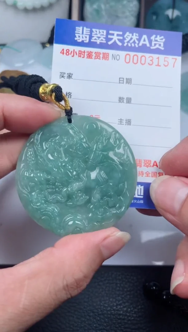 翡翠未镶嵌颈饰