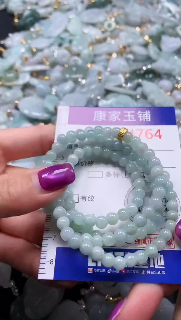 颈饰未镶嵌翡翠4764