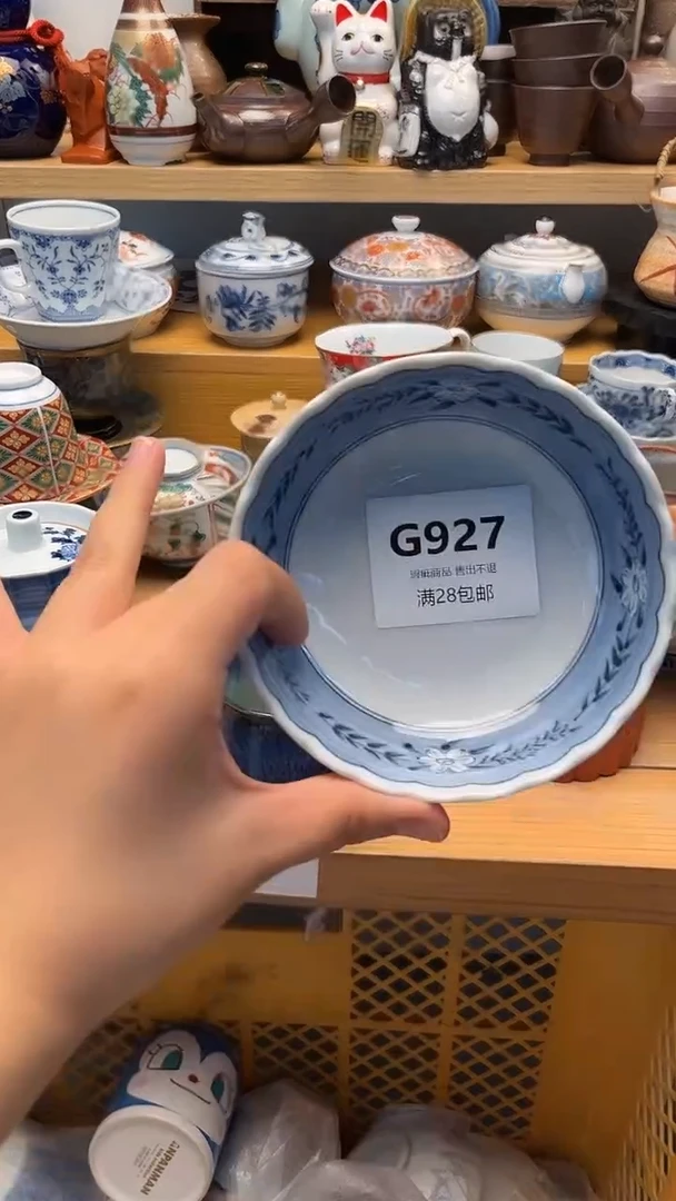 摆件＠***提古 闪购类型 定向 ＠心若菩提927