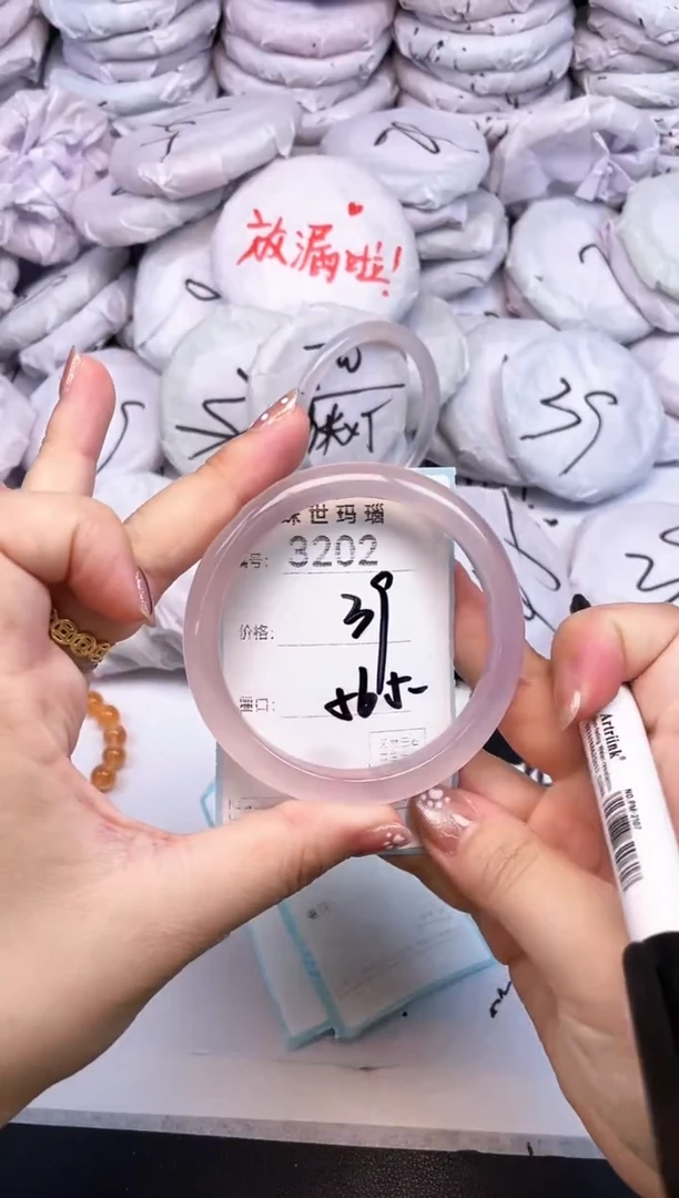 手镯玛瑙/玉髓未镶嵌3202