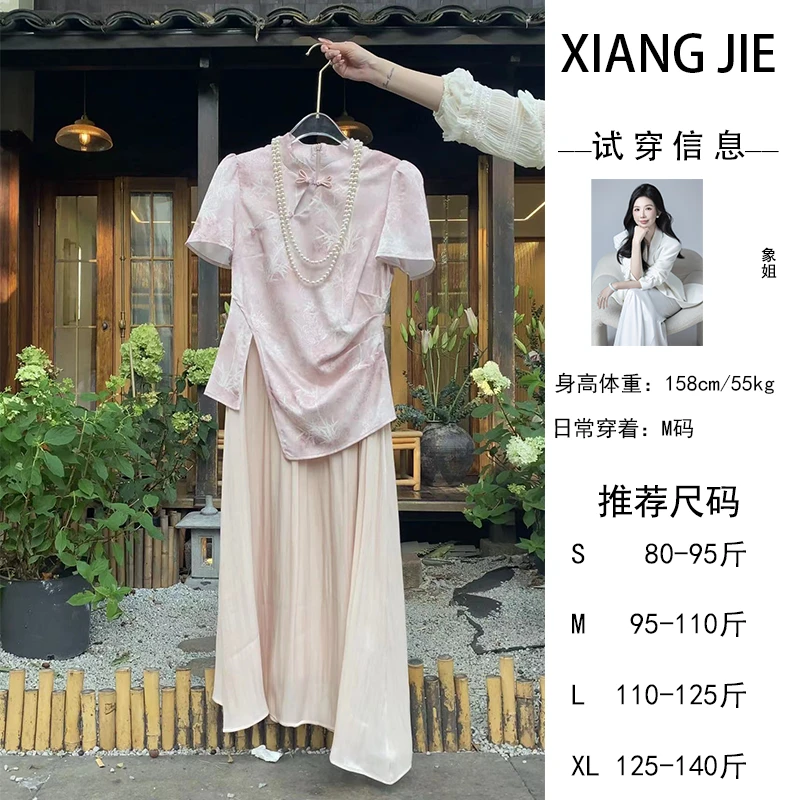 【象姐定制】【清风明月】上衣裙子预CDX4TZ275B