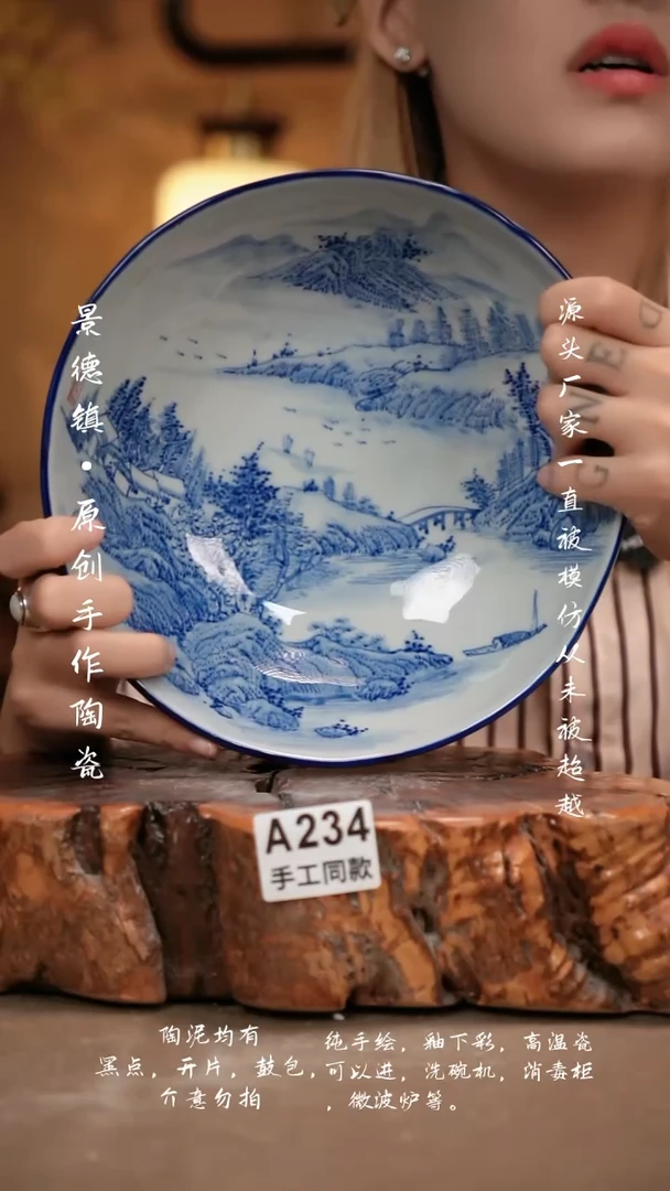 其他A234新十二器瓷器
