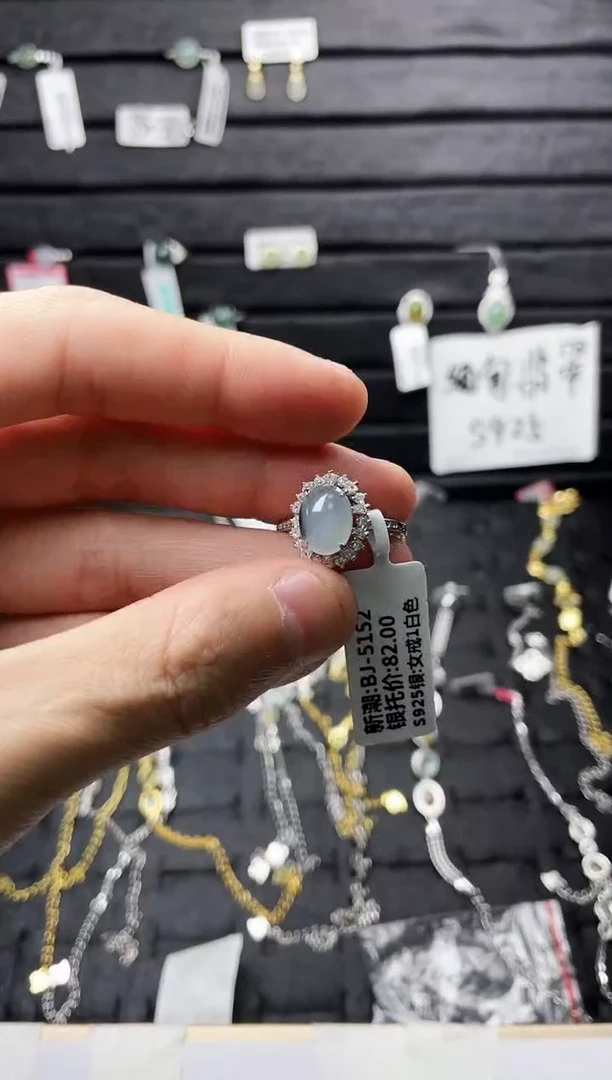 颈饰未镶嵌翡翠我