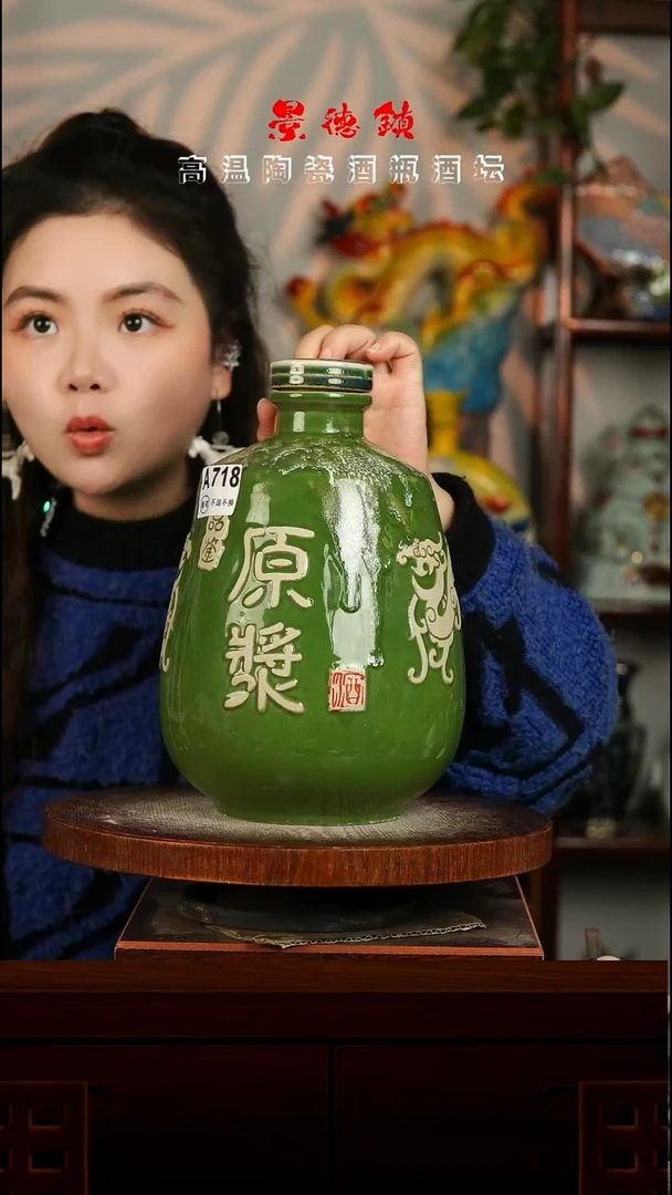 景德镇垚晶陶瓷微瑕5斤A718