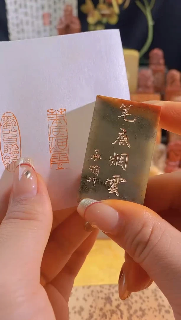 昌化石印石青 笔底烟云3*1有库存-0270