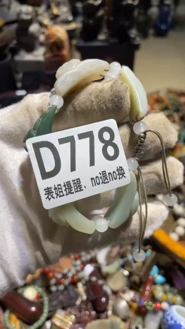 陶瓷深*表姐直播所见所得