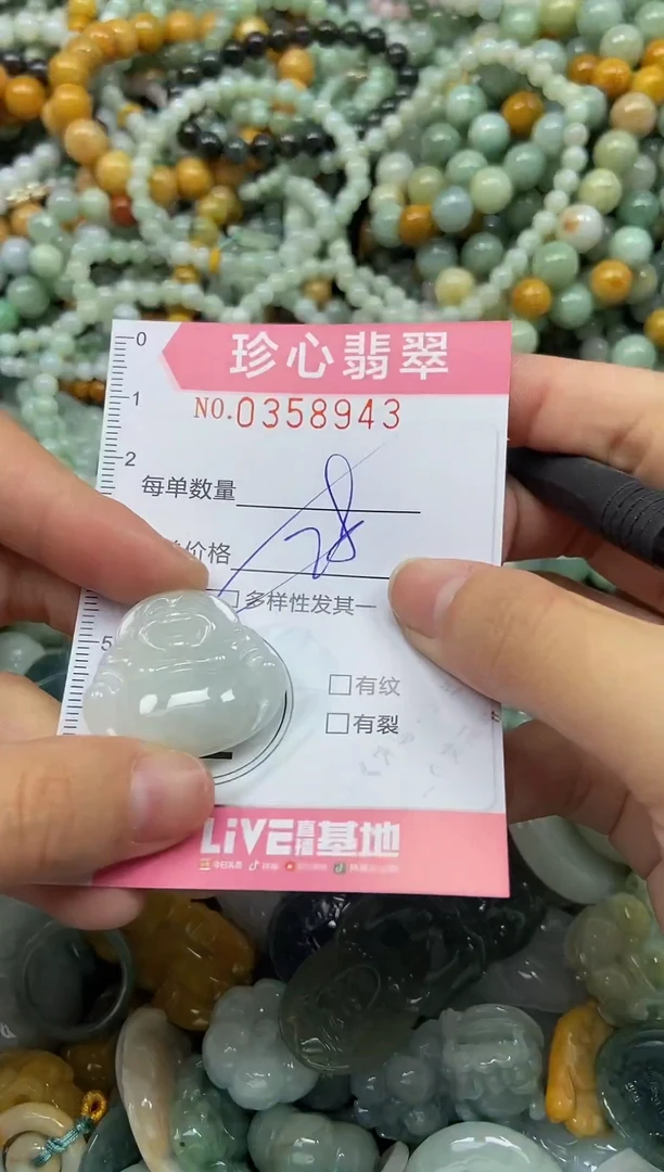 颈饰未镶嵌翡翠闪购0358943多样性发其一