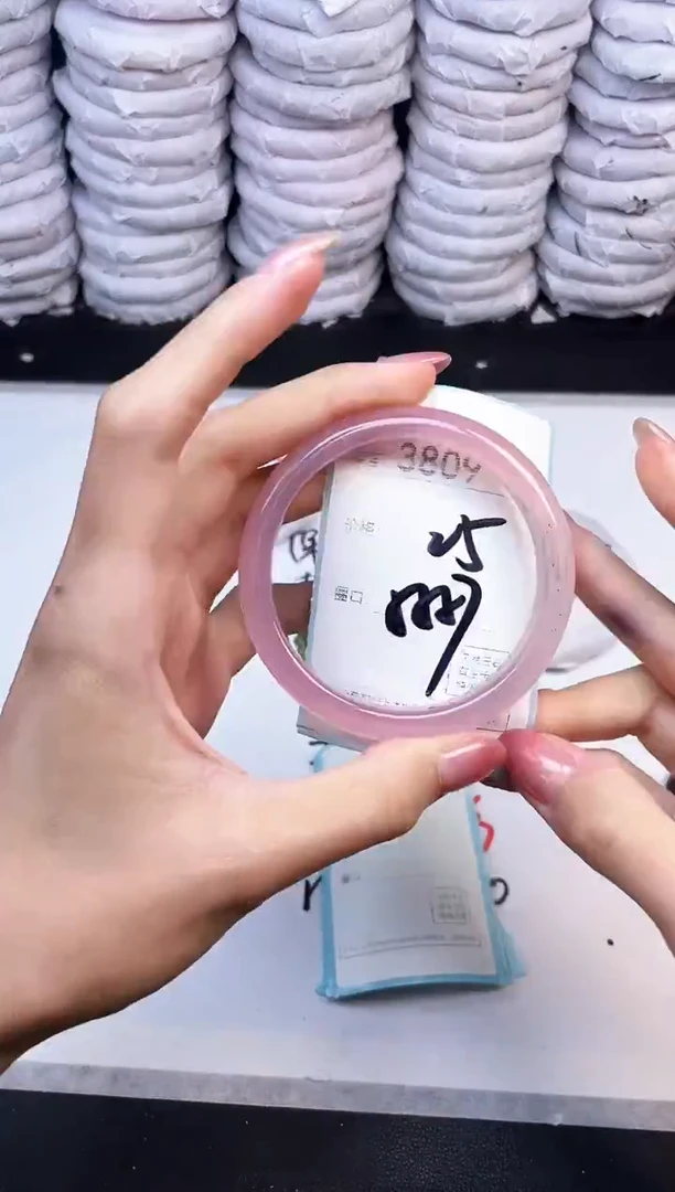 手镯玛瑙/玉髓未镶嵌3809