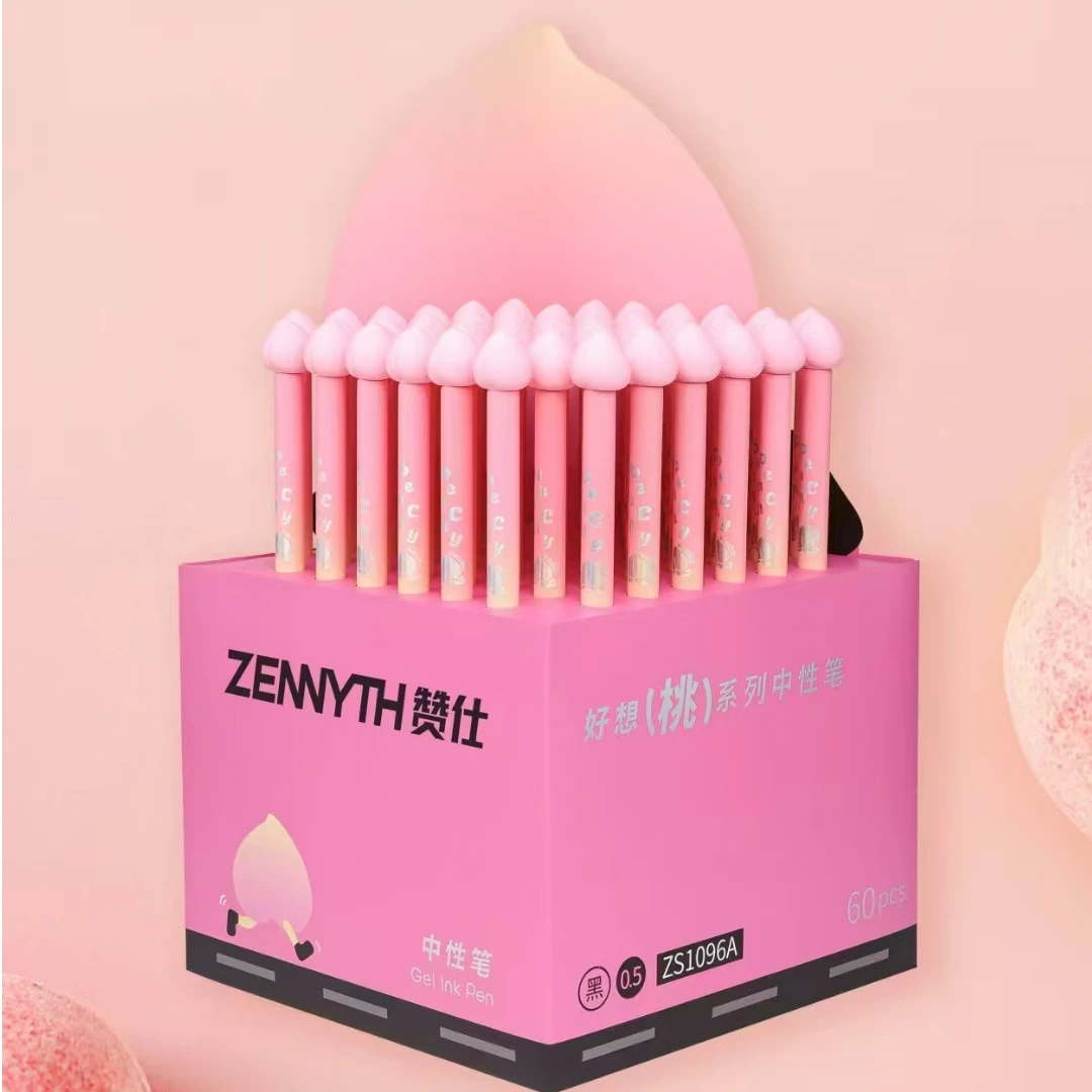 赞仕1096A好想桃黑色中性笔