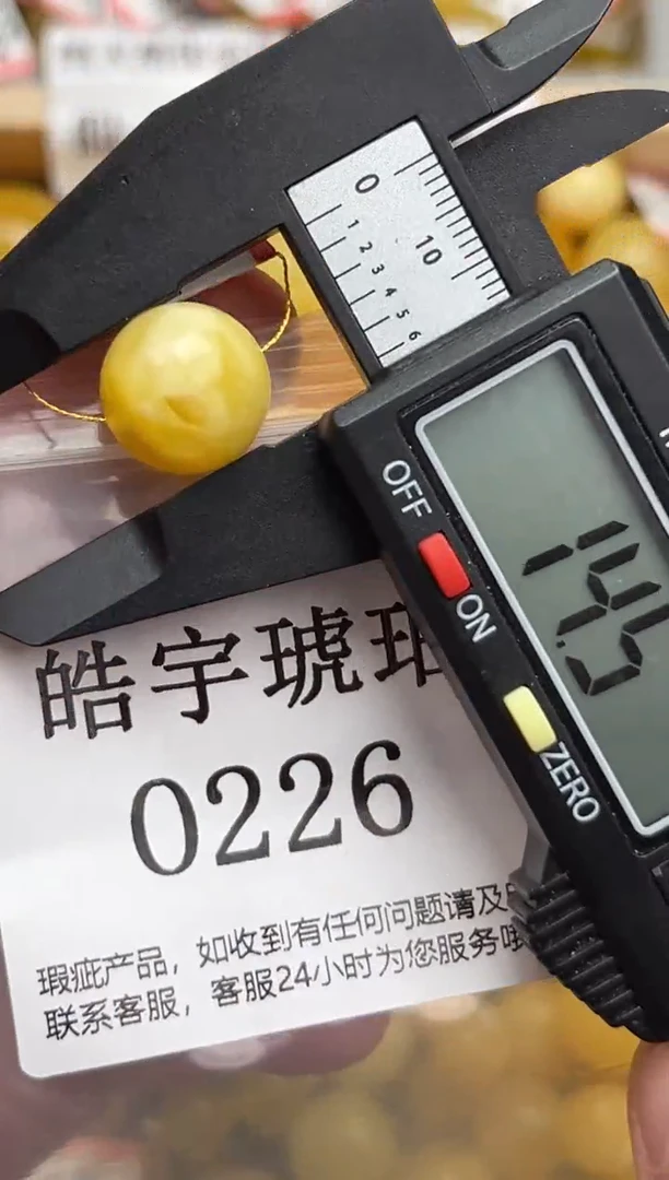 未镶嵌琥珀裸石蜜蜡珠子带瑕疵，介意勿拍