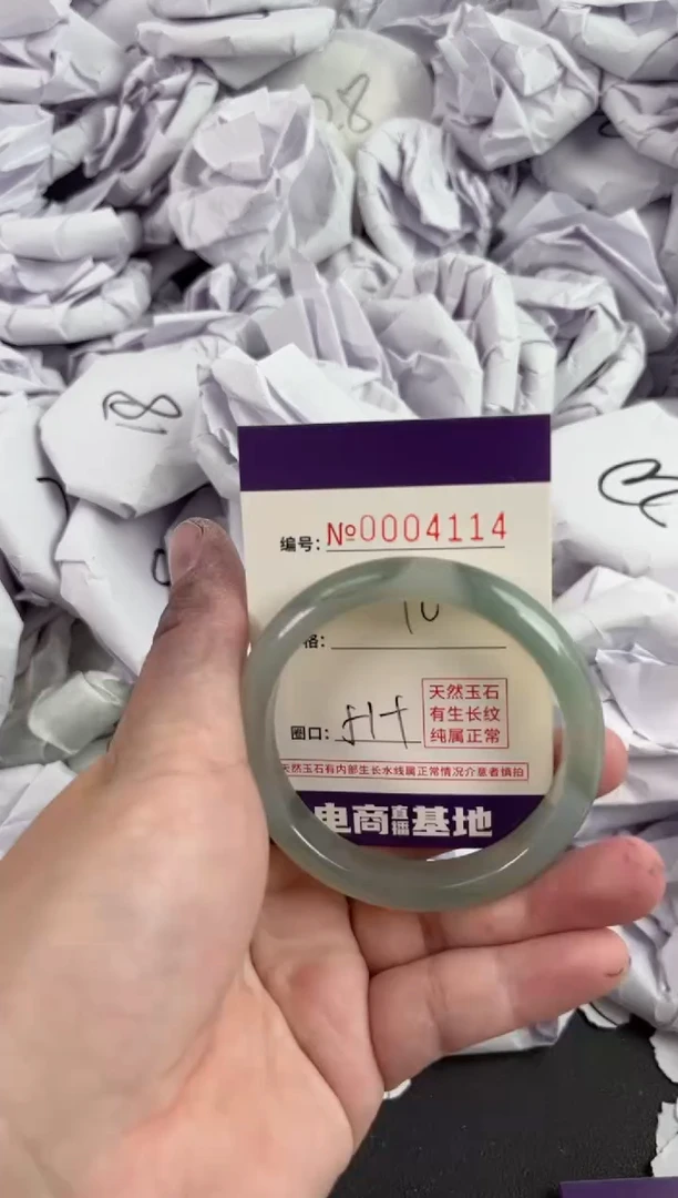 【闪购商品】玛瑙/玉髓手镯未镶嵌4114