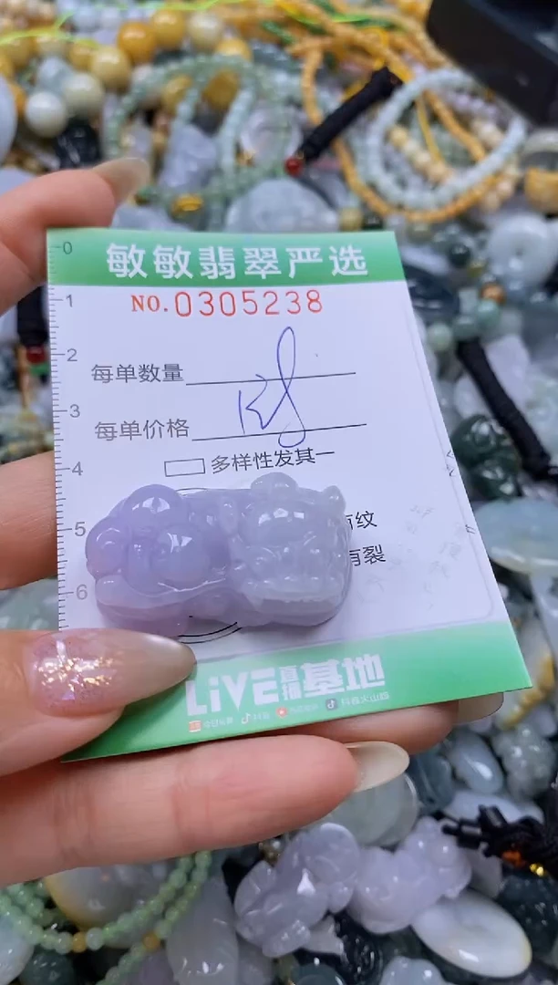 翡翠未镶嵌颈饰闪购0305238