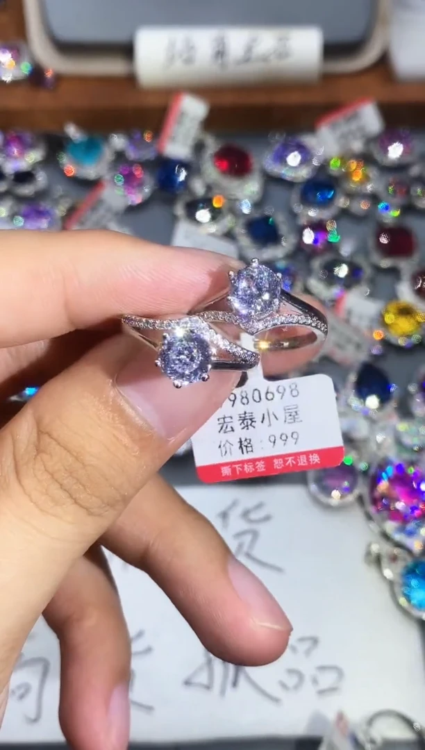 石英质玉合金戒指6