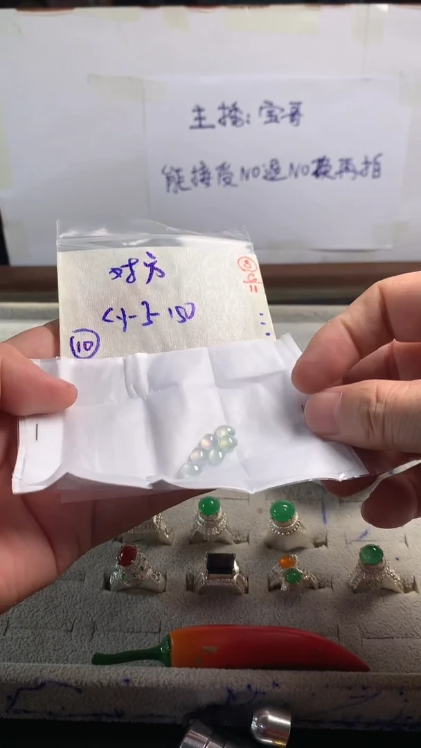 未镶嵌定制翡翠对****发8