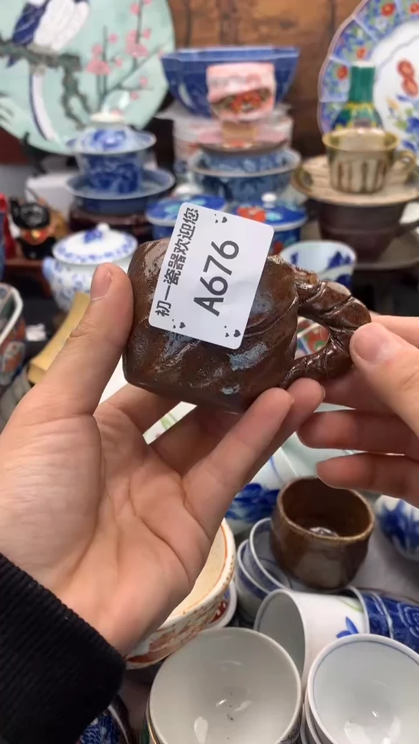 【闪购商品】瓷片啊啊啊啊啊啊啊啊啊啊